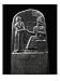 The Code of Hammurabi (1792-1750 BCE), 282 Laws Art Styles Giclee Poster Print, 12x16