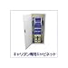 非常用階段避難車キャリダン（CARRYDUN）専用キャビネット