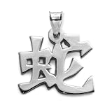 Sterling Silver Chinese Zodiac 