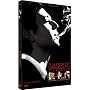 Gainsbourg - vie h�ro�que, le film  (C�sar 2011 du&hellip <b>DVD</b> ~ Eric Elmosnino