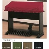 エレクトーンカバー 「セリーヌ」 ダークブラウン