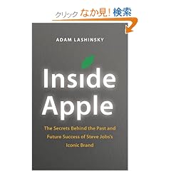 Inside Apple