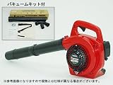 ゼノア ブロワー（ブロアー） HB2320 【手持ち式】 【バキューム装置付き】