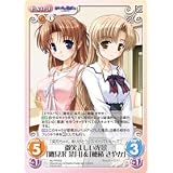 Chaos TCG　カオスAU-PR002 微笑ましい光景「鷹見沢 菜月」＆「穂積 さやか」 ChaosTCG アップデートキャンペーンPRパック 夜明け前より瑠璃色な