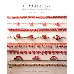 �r�[�Y�̉�����qVol.2�r