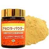 スプーン1杯で1日分の天然ビタミンC アセロラ・パウダー 30g/約30日分