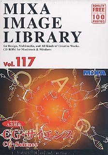 MIXA IMAGE LIBRARY Vol.117 CG・サイエンス