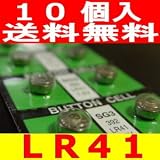送料無料　アルカリボタン電池 LR41 10P