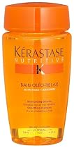 ケラスターゼ NU バンオレオリラックス 250ml