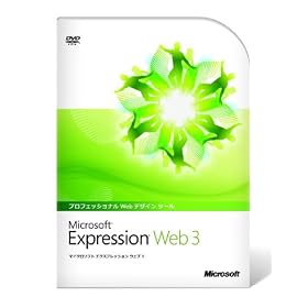Expression Web 3.0 (Expression 4 �����A�b�v�O���[�h �Ώې��i)