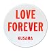 ���׽�� �ߥ顼��LOVE FOREVER�ˡ� ���⳰�ǳ��������������Ѳȡ����׽���ʤ����ޤ�褤�ˤΥߥ顼�ϻ��äƤ�������ǥ��ͥ륮���򤯤�륢���ƥ�Ǥ���ǯ�����鷺�͵������׽�����å��˼�ΤҤ饵�����Υߥ顼��������ꡪ�̥Хå������פΥߥ顼...
