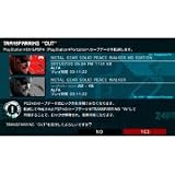 Konami Metal Gear Solid Peace Walker HD Edtion for PS3 [Japan Import]