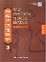 New Practical Chinese Reader