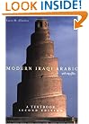 Modern Iraqi Arabic with MP3 Files, Second Edition: Modern Iraqi Arabic with MP3 Files: A Textbook (Arabic Edition)