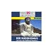 Der Buddhismus. CD. . Die Lehr