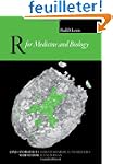 R for Medicine and Biology