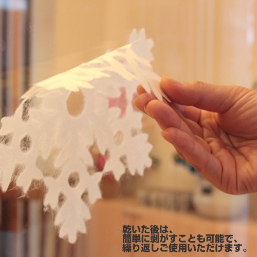 SNOWFLAKE 雪の結晶 #215  Рождественская звезда Christmas Star ベツレヘムの星