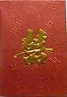 Red Lucky Money Chinese New Year Envelopes / Lai See / Hongbao; Small Double Happiness
