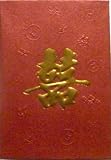 Red Lucky Money Chinese New Year Envelopes / Lai See / Hongbao; Small Double Happiness