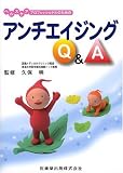 �إ륹�����ץ��ե��å���ʥ�Τ���Υ������������Q&A