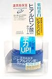 コーセー ヒアロチャージ ホワイト クリーム 50g