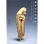 Netsuke Vol II Four Centuries of Masterpieces: The Four Centuries of Masterpieces--The Trump Collection