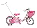 mimi(ミミ) 14インチ折りたたみカジキリ幼児用自転車 ハローキティ14D
