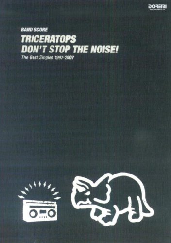 バンドスコア TRICERATOPS/DON’T STOP THE NOISE!~The Best Singles 1997-2007~ (バンド・スコア)