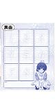 キャラクターバインダーインデックスコレクション 第2弾 CLANNAD AFTER STORY 「古河渚」