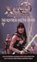 Xena: The Huntress and the Sphinx (Xena, Warrior Princess)