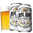 麒麟 淡麗 生 350ml缶 1ケース(24本)