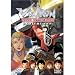 Voltron: Defender of the Universe - Revelations