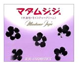 マダムジュジュ モイスチャークリーム 45gの画像