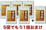 【送料無料＆１個おまけ】ヘアケアサプリメント『黄金粒 5個セット(5個で1個おまけ！)合計6個』