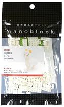 nanoblock コレクション アルパカ