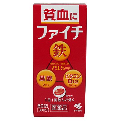 [医薬品]ファイチ　６０錠
