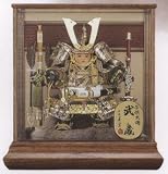 五月人形子供大将ケース飾り　「武蔵」大将ケースセット　sb-34