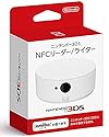 Nintendo 3DS NFC reader / writer (You can play in amiibo!)