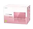 Nintendo 3DS Handheld Console - Coral Pink