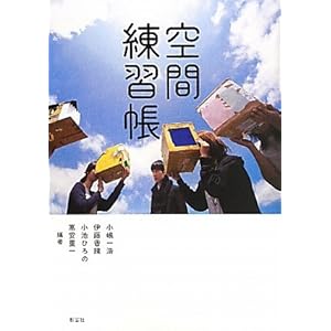 ��ԗ��K�� (���z�����V�i�W�[)