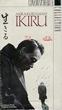 Ikiru [VHS]