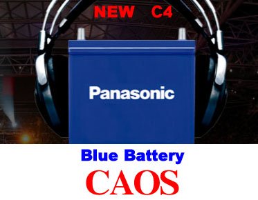 パナソニック　ブルーバッテリー　Caos　カオス　N-55B19R/C4