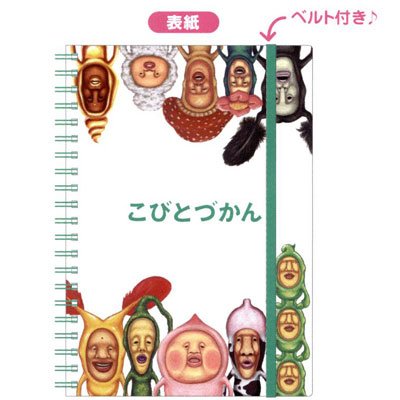 �y���тƂÂ���z�a�U�v�����O�m�[�g�^�x���g�t���i�~�b�N�X�j���u�����D�S��