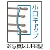 LIXIL TOEX　ハイグリッドフェンスUF8型　小口キャップ（18個入り）　T-10　　【リクシル】　【スチールフェンス　柵】 　アイボリーホワイト