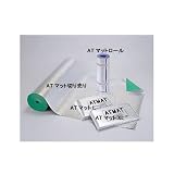 ARAI TENT(アライテント) ロールマット 10mm厚 540200
