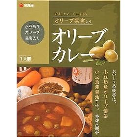 オリーブカレー