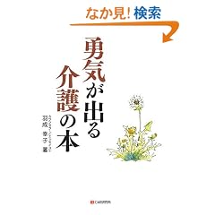 �E�C���o����̖{