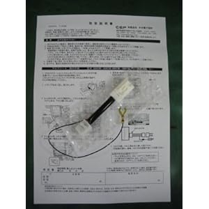 【クリックで詳細表示】走行中でもテレビ・DVDが見られる★トヨタ ディーラーオプションナビ★2011年モデル