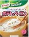クノール カップスープ ポテトとベーコン