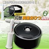 �ی^�^�󂨂Ђ�(�V�^�|���v�t)